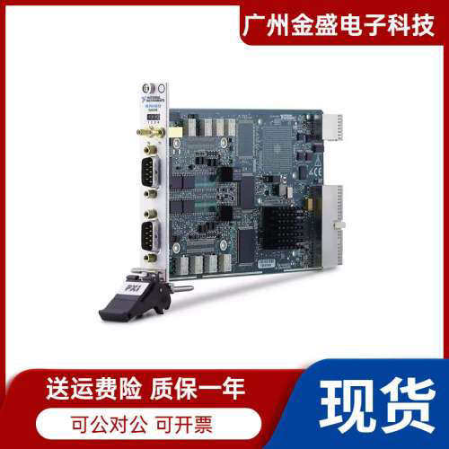 美国全新NI PXI-8516/2 781366-01双端口NI-XNET LIN接口顺丰议价