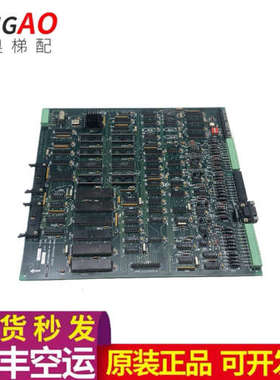 奥的斯电梯配件 主板E411电子板 ABA26800ABA001原装议价