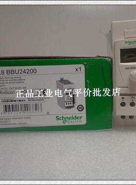 正品现货  ABL8BBU24200 施耐德 后备电池模块20A询价