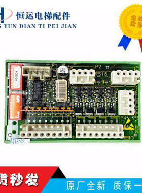 电梯配件奥的斯电梯RS18 C3通讯板GDA/GBA/GCA25005C1/C2原装包邮