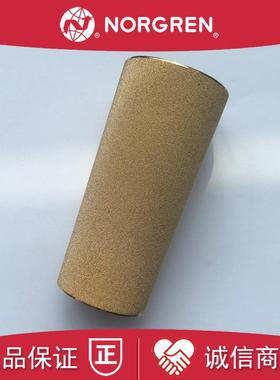 NORGREN诺冠F17过滤器滤芯800-A3DG黄铜滤芯水颗粒杂质滤清器询价