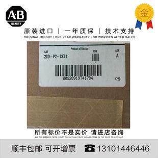 CKS1 CKE2 罗克韦尔 D询价 20D CKS2