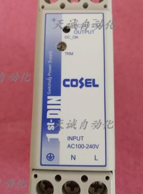 全新原装科索COSEL工业导轨电源1st-DIN KHNA60F-24 DC24V/2.询价