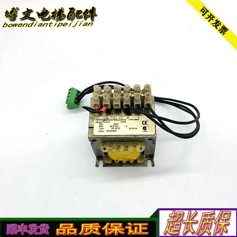 电梯TNR 25903变压器400V通力V3F25/25S/V3F18 783027G01正品询价