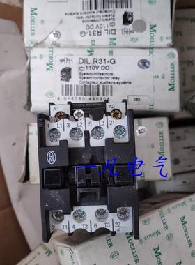 原装进口金钟穆勒直流接触器 DILR31-G 110VDC DIL00M-01现货询价