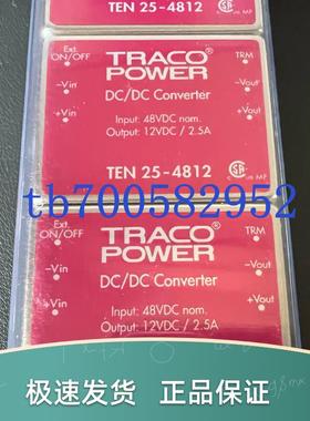 TEN25-4812 TEN 25-4812 TRACO POWER电源 全新原装 现货询价