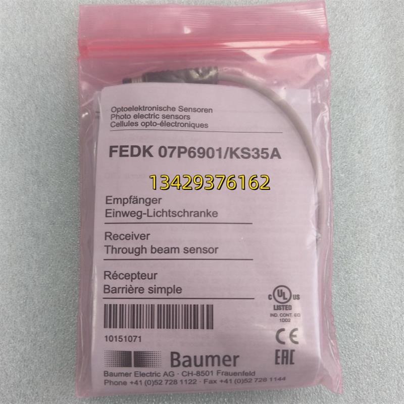 全新瑞士原装Baumer堡盟FEDK 07P6901/KS35A对射式光电传感器询价