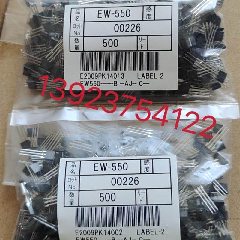 双极锁存霍尔EW-512.EW-612B.SS413A.YS276.EW550询价