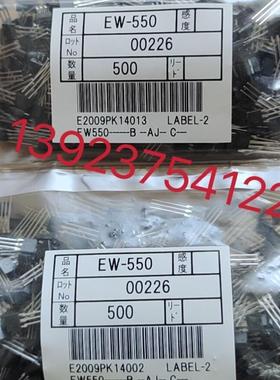 双极锁存霍尔EW-512.EW-612B.SS413A.YS276.EW550询价