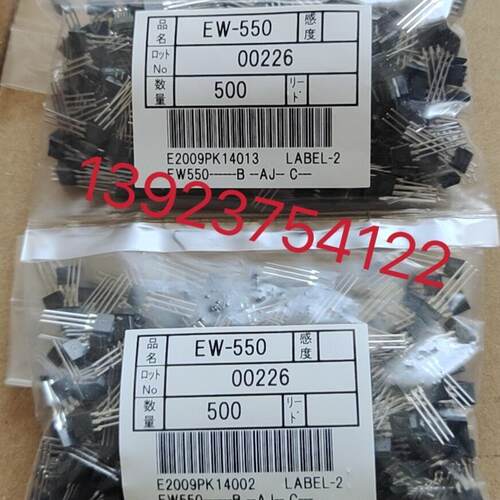 双极锁存霍尔EW-512.EW-612B.SS413A.YS276.EW550询价