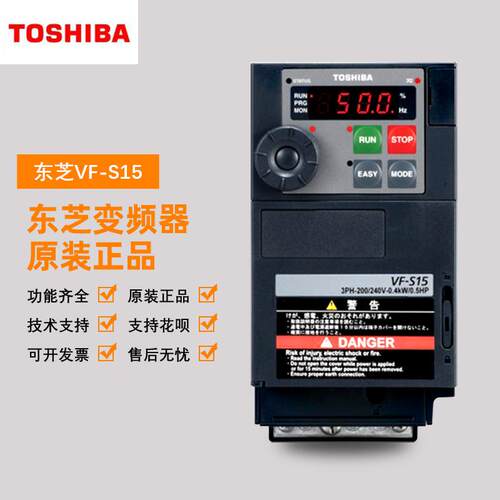 东芝变频器VFS15-4015PL1-CH替代VFS11-4015PL 380V 三项1.5K询价