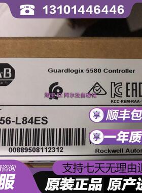 1756-L83EK 1756-L83ES 1756-L84E 1756-L84EK 1756-L84ES AB询价