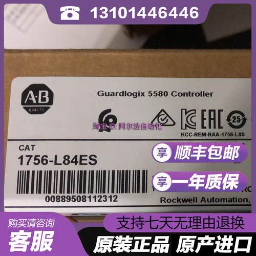 1756-L83EK 1756-L83ES 1756-L84E 1756-L84EK 1756-L84ES AB询价