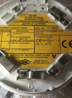 NITTAN ST-I-IS 80020 IONISATION SMOKE DETECTOR CONSILIUM议价