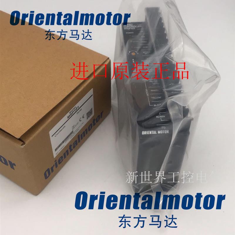 驱动器MSP101 BLD3024-F MSP301N MSP302N SS302N SS301N MSP询价