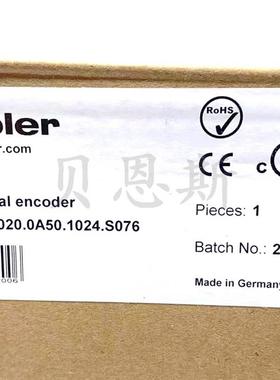 8.5020.A050.1024.S076库伯勒Kubler原装正品旋转编码器现货询价
