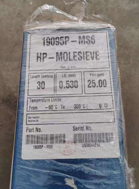 安捷伦毛细管柱HP-PLOT分子筛柱  19095P-MS6  30m， 0.53mm， 25