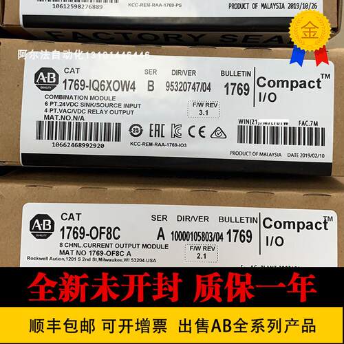 AB 1769-L32E 1746-NO4I 1794-TB3 1794-TB3G 1794-TB3GS 179询价