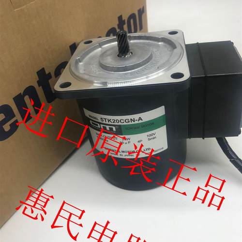 东方OM电机5TK20GN-CW2E 4IK25GN-WM 4RK25GN-CW2L2 4TK10A-A询价