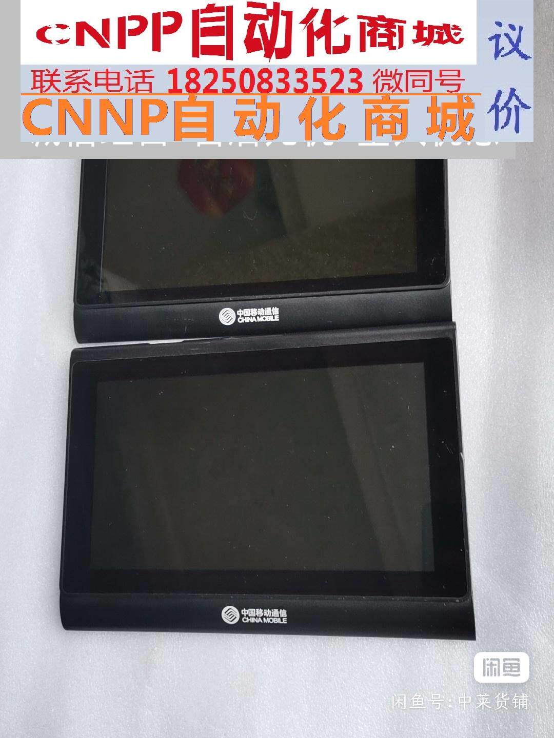 立思辰液晶手写屏1010,功能包好,如图就这么多,还剩一台