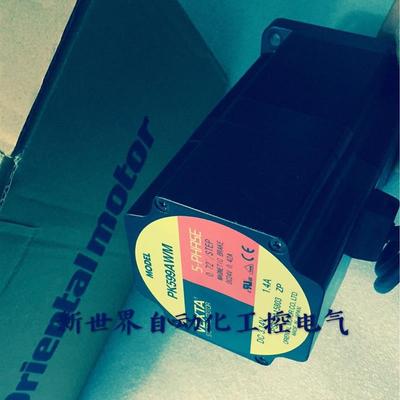 全新原装东方VEXTA 电机PK599AWM驱动器RKD514HM-C询价