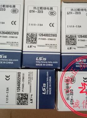 全新原装正品LS产电热过载继电器GTH-22/3 1.6-2.5A 2.5-4A 4询价