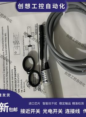 全新兰宝CR18XSCF08DNOY/NCY/POY/PCY CR18XSCF08DNRY/PRY传询价