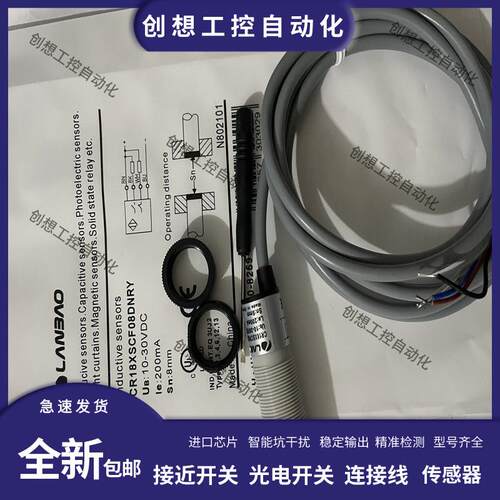 全新兰宝CR18XSCF08DNOY/NCY/POY/PCY CR18XSCF08DNRY/PRY传询价