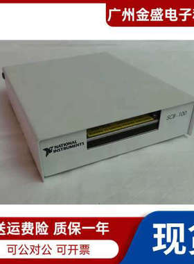 原装美国 NI SCB-100 屏蔽式I/O接线盒776990-01质保一年顺丰议价