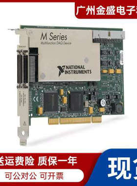 全新NI PCI-6255 16位 80路模拟输入采集卡779546-01正品原装议价