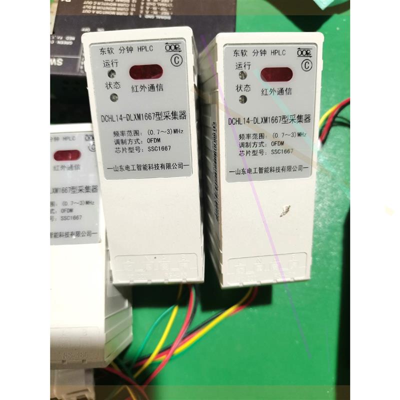 采集器 DCHL14--DLXM1667型采集器 红外通信询价