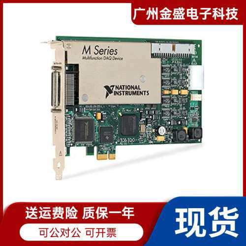 美国原装全新 NI PCI-6281数据采集多功能DAQ板卡 779109-01 议价