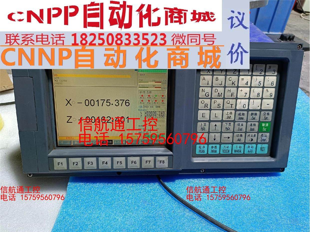 广泰数控车床系统150itj-iia数控系统转让 实物拍摄