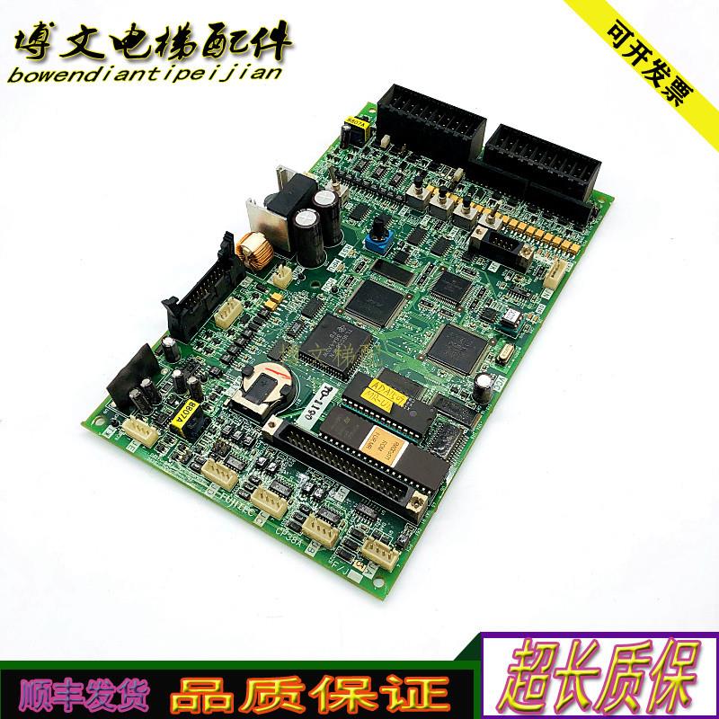 电梯配件富士达FUJITEC富士达主板G04/CP38A/CP38B/CP38C实拍询价