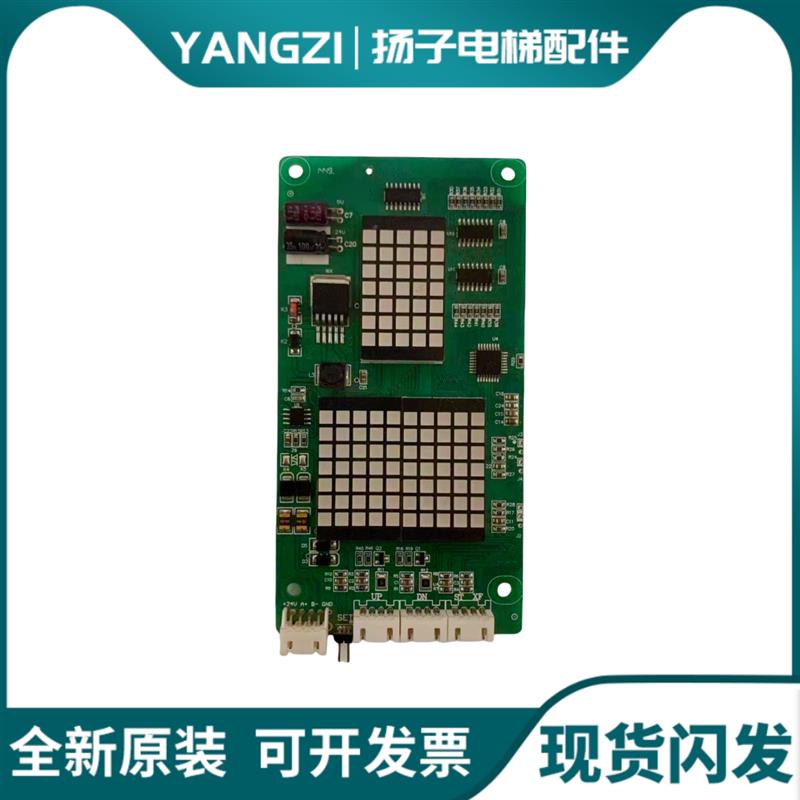 巨力电梯配件巨立外呼显示板MCTC-HCB-R2-JLBD/MCTC-HCB-R1-J询价