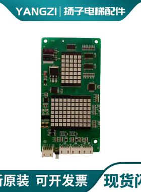 巨力电梯配件巨立外呼显示板MCTC-HCB-R2-JLBD/MCTC-HCB-R1-J询价