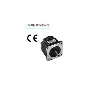 全新森创步进电机86BYG350CH BH  86BYG350AL 57BYG350CL BL 询价