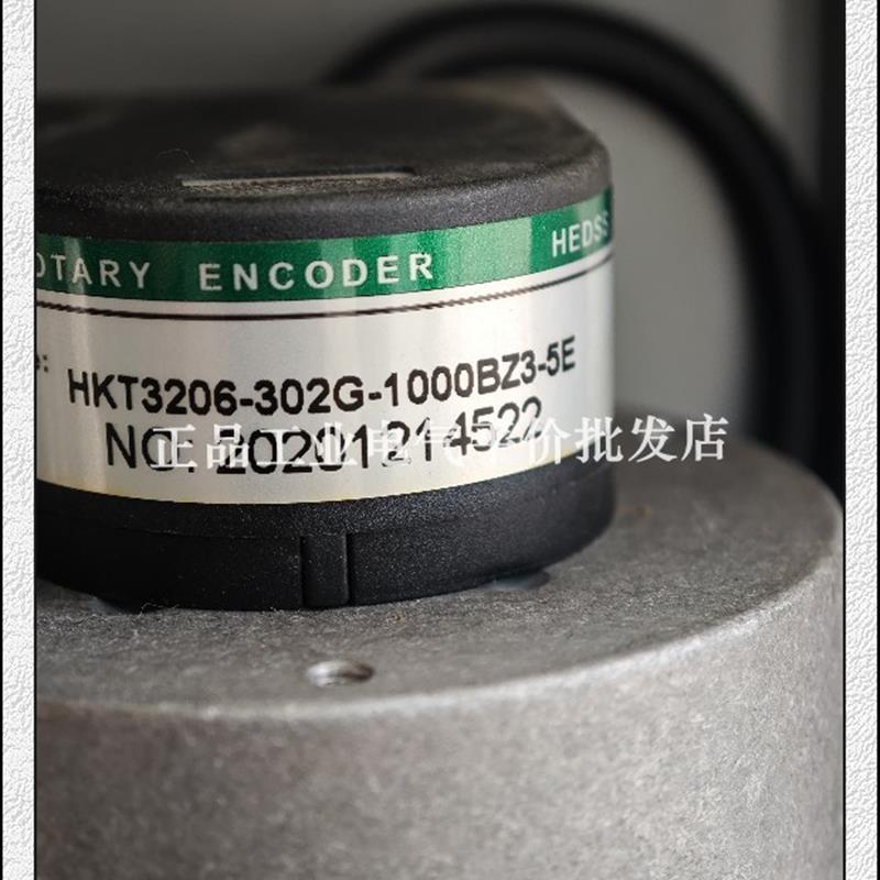 现货 HKT3206-302G-1000BZ3-5E 分体式伺服电机编码器询价
