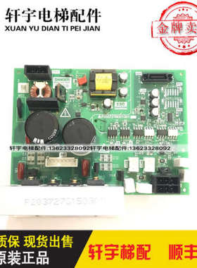 三菱电梯LEGY-II抱闸电源板P203727B001G01/原装ZKCR-161A议价