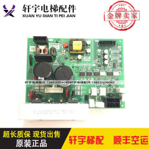 三菱电梯LEGY-II抱闸电源板P203727B001G01/原装ZKCR-161A议价