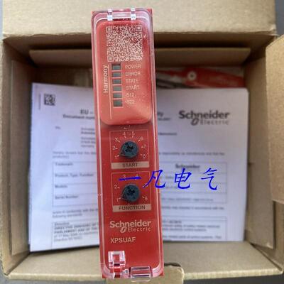 全新原包装 法国XPSUAF安全模块 XPSUAF13AP 现货 询价