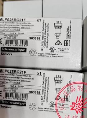 原装施耐德压力变送器XMLP025BC21F XMLP016BC21FQ询价