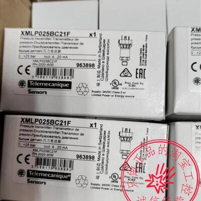 原装施耐德压力变送器XMLP025BC21F XMLP016BC21FQ询价