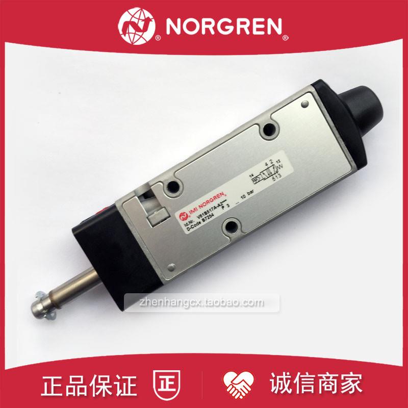 V61B517A-A2诺冠NORGREN电磁阀V60A517A-A2000/A3/A219J/A213询价