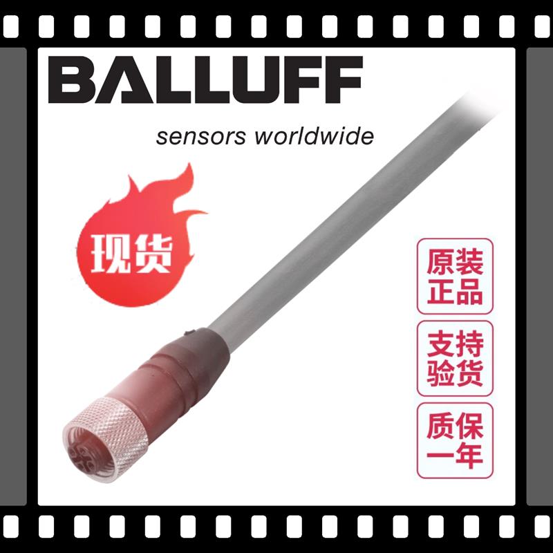 原装BALLUFF巴鲁夫BKS-S 48-15-CP-10(-02/-05)现货充足单头询价