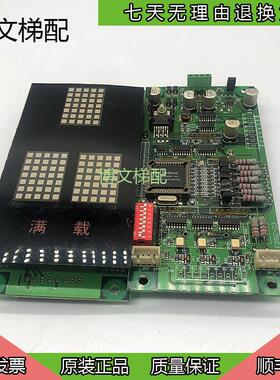 江南嘉捷外呼显示板FDSC-03 原装现货质量保证FDSC-03 V2.0实询价
