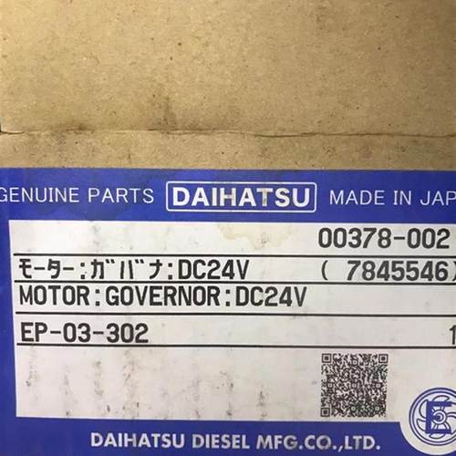 SS40E2Z1-H2LN DC24V 2200RPM DAIHATSU发电机调速器158908-6询价