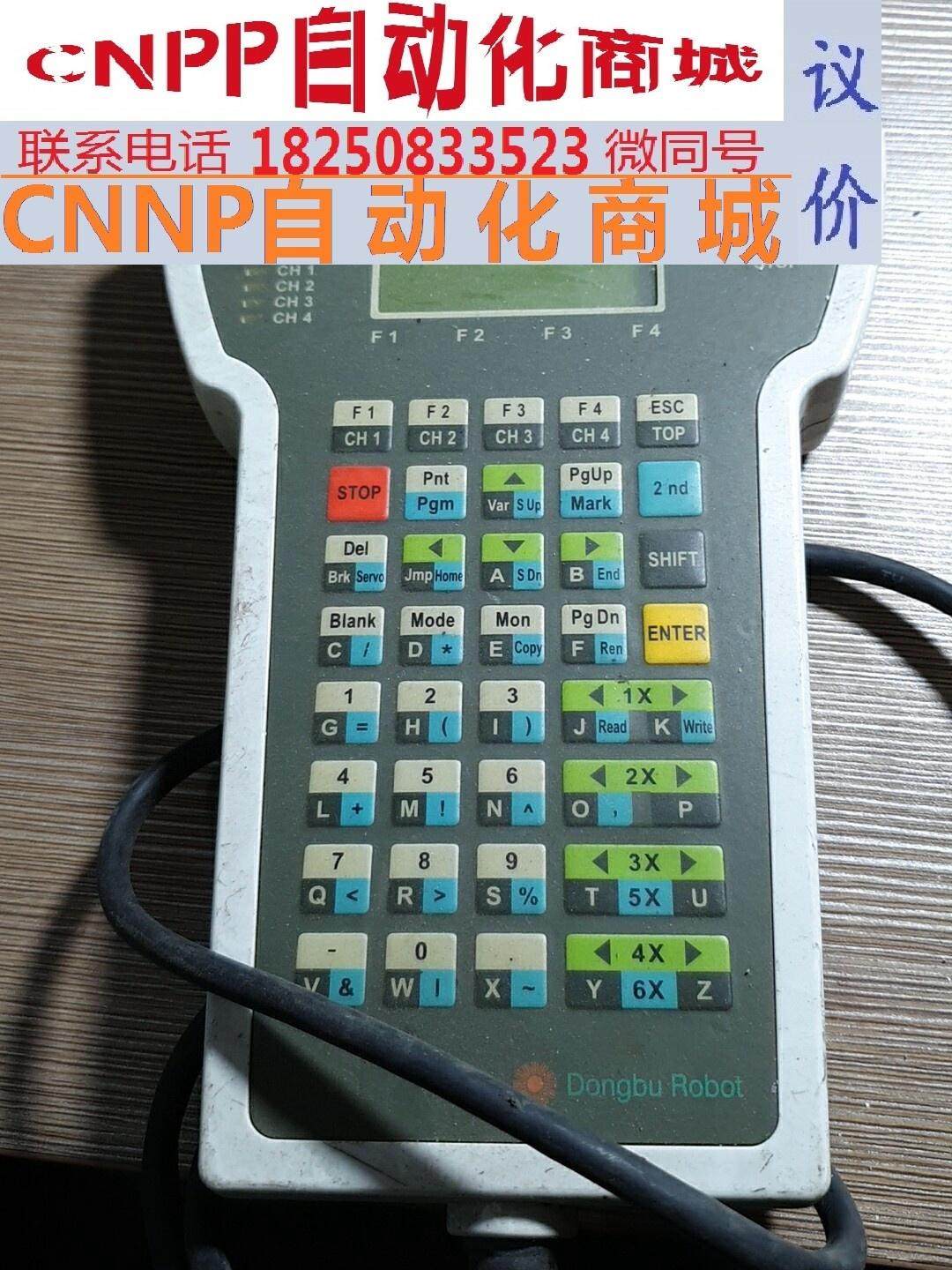 dx-sig/rs-232c teach pendant