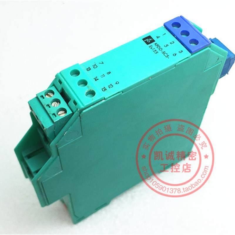 原装倍加福P+F安全栅 KFD0-CS-EX1.55  订货号41655 现货特价询价