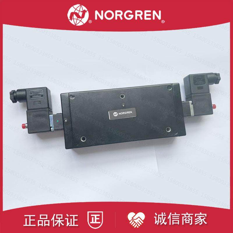 M/20152/6123/10诺冠NORGREN电磁阀123/22/40/127/MAZ13J/MDZ询价